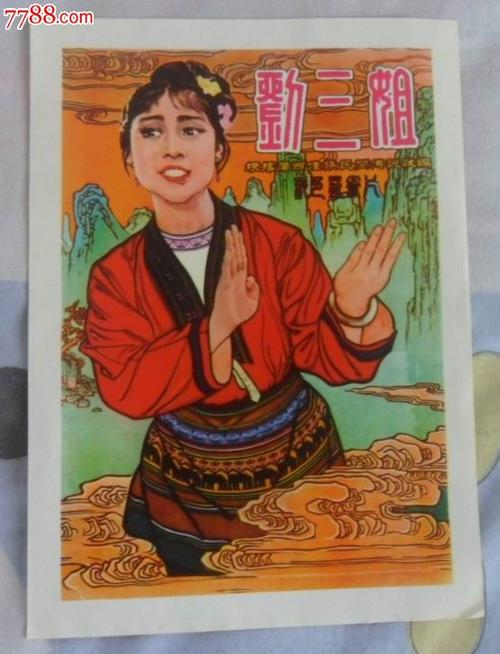 名古屋工科大学 Sociological degree